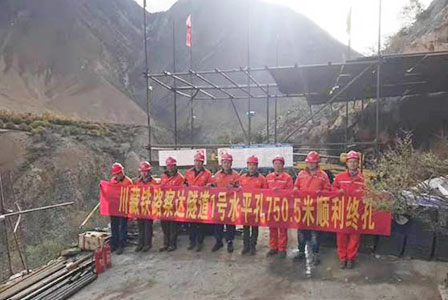 川藏铁路察达隧道工程